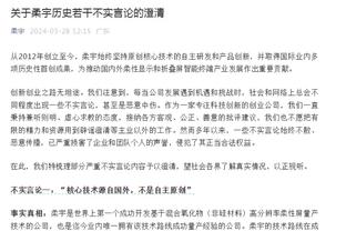 小因扎吉公开信：特别感谢张康阳主席 第二颗星是里程碑式成就